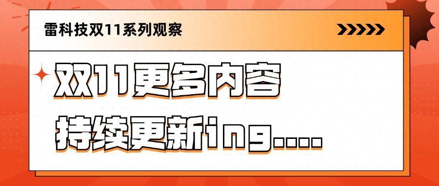 小米“钉子户”有必要换小米15吗？体验一周后我有了答案  