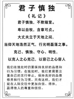 容易读错的汉字（4） 